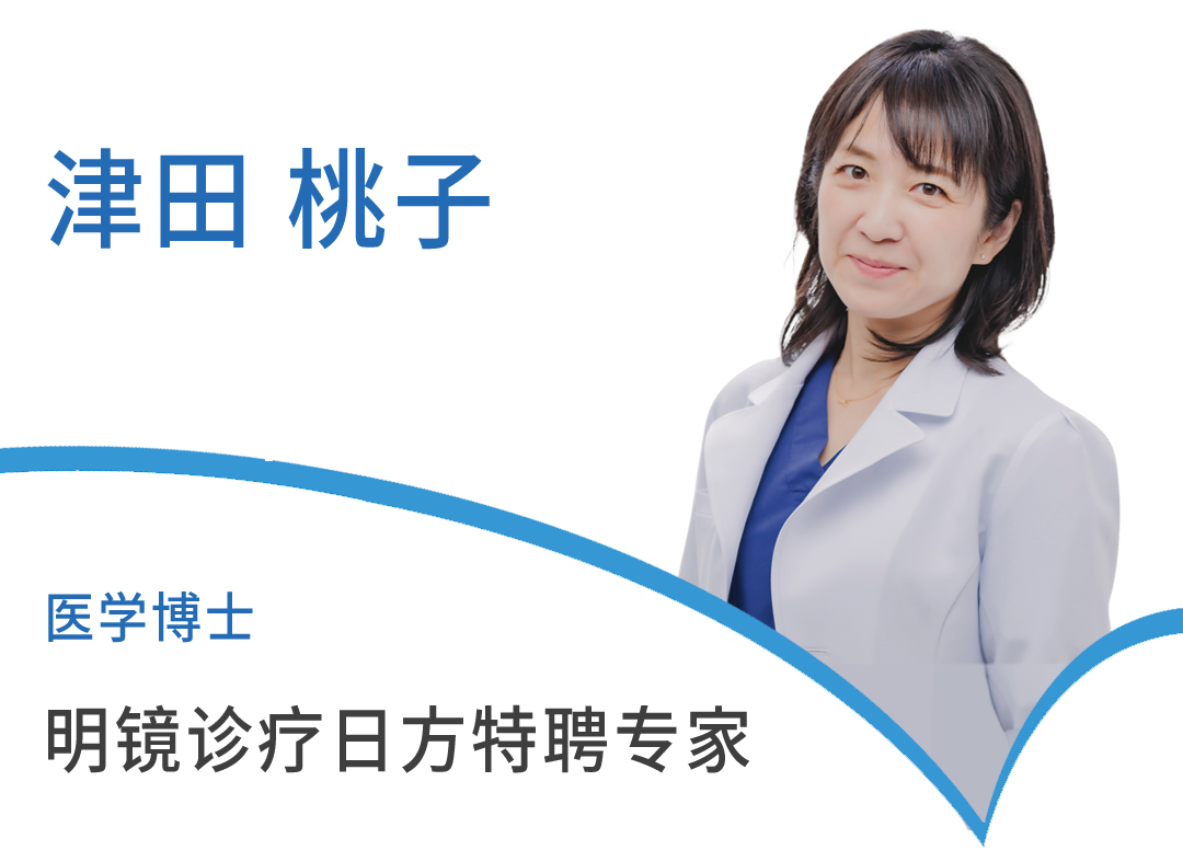 专家团队 北京恒德明镜诊所